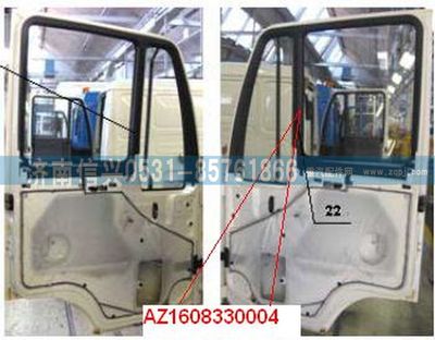 AZ1608330004,AZ1608330004右門框內(nèi)襯板,濟(jì)南信興汽車配件貿(mào)易有限公司