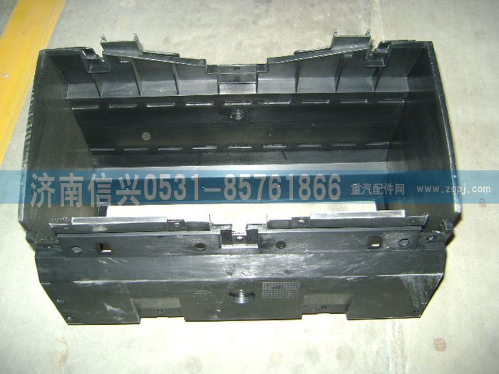 AZ1608160018,AZ1608160018雜物箱座、85.61701-0003,濟南信興汽車配件貿(mào)易有限公司