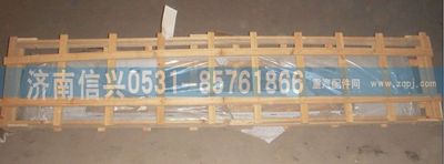AZ1608110001,AZ1608110001前圍護面（保險杠）,濟南信興汽車配件貿(mào)易有限公司