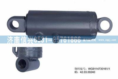WG9114730161,WG9114730161液壓油缸,濟南信興汽車配件貿(mào)易有限公司