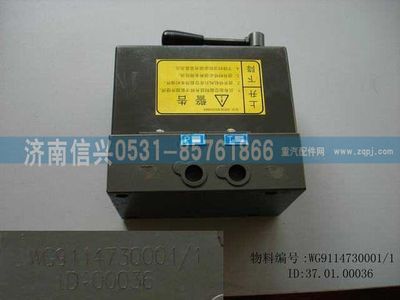 WG9114730001,WG9114730001液壓控制閥總成(STR后橋液壓提升),濟(jì)南信興汽車配件貿(mào)易有限公司