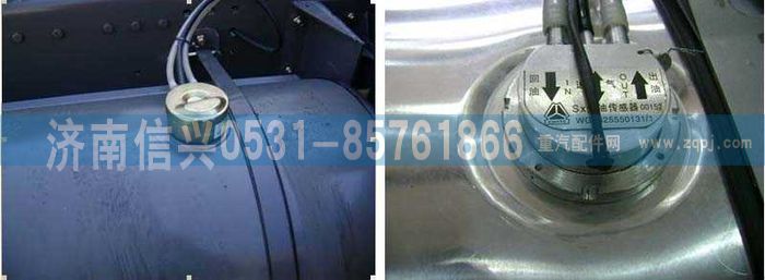 WG9112550128,WG9112550128,200L油量傳感器,濟南信興汽車配件貿易有限公司