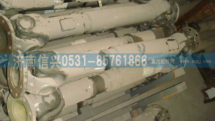 WG9114310091,WG9114310091傳動軸,濟南信興汽車配件貿(mào)易有限公司