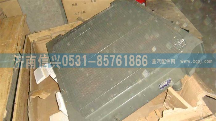 WG9112530268,WG9112530268水冷散熱器（310、336P,濟(jì)南信興汽車配件貿(mào)易有限公司