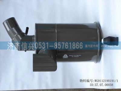 WG9112190191,WG9112190191空濾器總成（36、72）,濟(jì)南信興汽車配件貿(mào)易有限公司