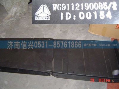WG9112190085,WG9112190085進(jìn)氣道總成,濟(jì)南信興汽車(chē)配件貿(mào)易有限公司