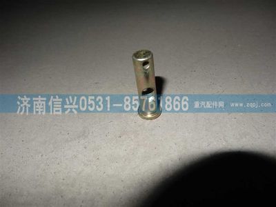 WG9012570084,WG9012570084銷(xiāo)軸,濟(jì)南信興汽車(chē)配件貿(mào)易有限公司