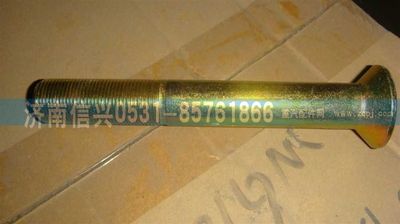 WG9003860006,WG9003860006內(nèi)六角沉頭螺釘,濟(jì)南信興汽車配件貿(mào)易有限公司