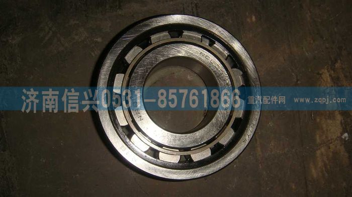 WG9003320308,WG9003320308圓柱滾子軸承NCL308EN、YA(帶止動槽)（HW13710）,濟(jì)南信興汽車配件貿(mào)易有限公司