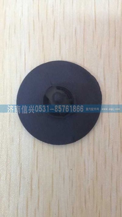 WG1684937004,WG1684937004卡扣,濟(jì)南信興汽車(chē)配件貿(mào)易有限公司