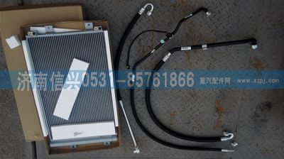 WG1684821034,WG1684821034空調(diào)裝置外購(gòu)件清單(豪卡H7、13年7月上場(chǎng)),濟(jì)南信興汽車配件貿(mào)易有限公司
