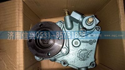 WG9700290045,WG9700290045取力器總成(HW50ZH-F200),濟南信興汽車配件貿(mào)易有限公司