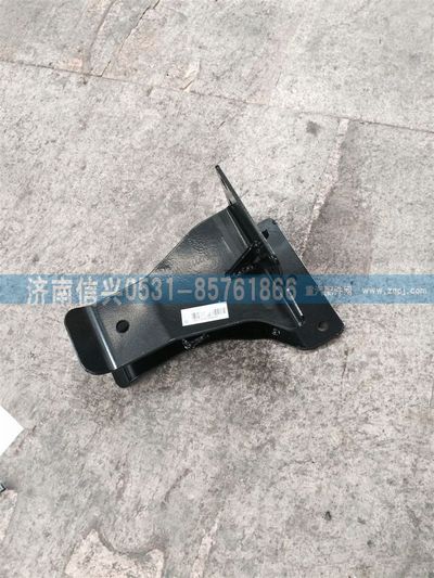 WG1684447070,WG1684447070右上支架總成,濟(jì)南信興汽車配件貿(mào)易有限公司