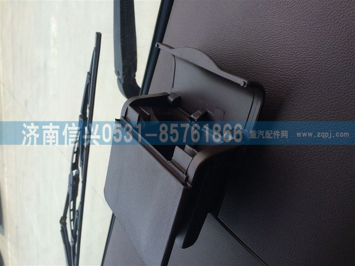 WG1684337090         ,WG1684337090煙灰缸組件(D7B),濟(jì)南信興汽車配件貿(mào)易有限公司