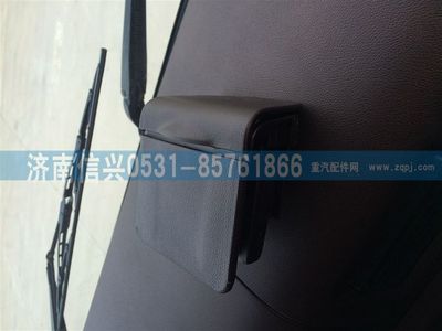 WG1684337090         ,WG1684337090煙灰缸組件(D7B),濟(jì)南信興汽車配件貿(mào)易有限公司