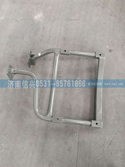 WG1684230767                 ,WG1684230767左后翼子板支架總成(300車架),濟南信興汽車配件貿(mào)易有限公司