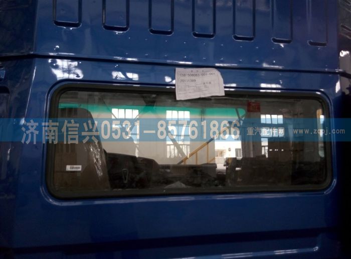 WG1682717003       ,WG1682717003后窗玻璃(D7B),濟(jì)南信興汽車配件貿(mào)易有限公司