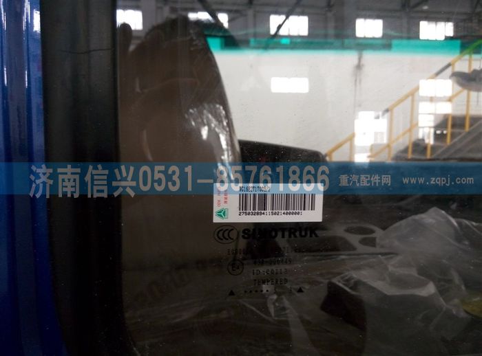 WG1682717003       ,WG1682717003后窗玻璃(D7B),濟(jì)南信興汽車配件貿(mào)易有限公司
