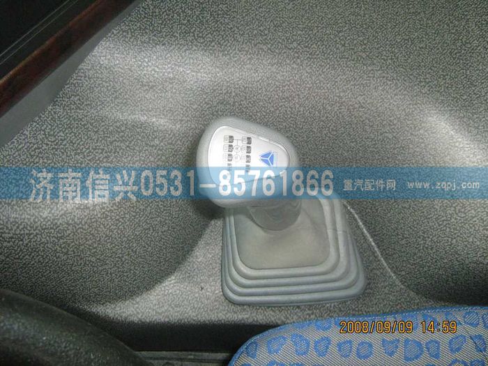 WG9700240001,WG9700240001變速器換檔手柄及檔位標牌總成（DE16）,濟南信興汽車配件貿(mào)易有限公司