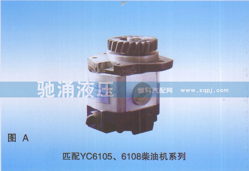 QC18-14-YC08B,YC61056108柴油機QC18-14-YC08B,濟南馳涌貿(mào)易有限公司