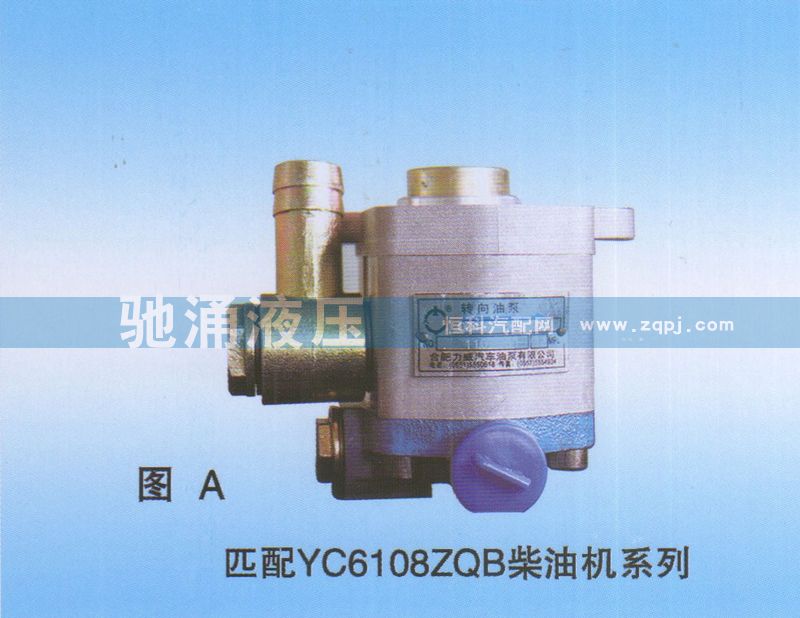 QC18-13-A3009,YC6108ZQB柴油機(jī)QC18-13-A3009,濟(jì)南馳涌貿(mào)易有限公司