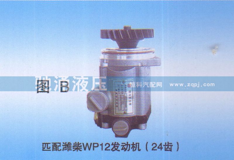 612630030295,濰柴WP12發(fā)動機（24齒）612630030295,濟南馳涌貿易有限公司