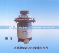 8030002514,濰柴WD615柴油機(jī)8030002514,濟(jì)南馳涌貿(mào)易有限公司