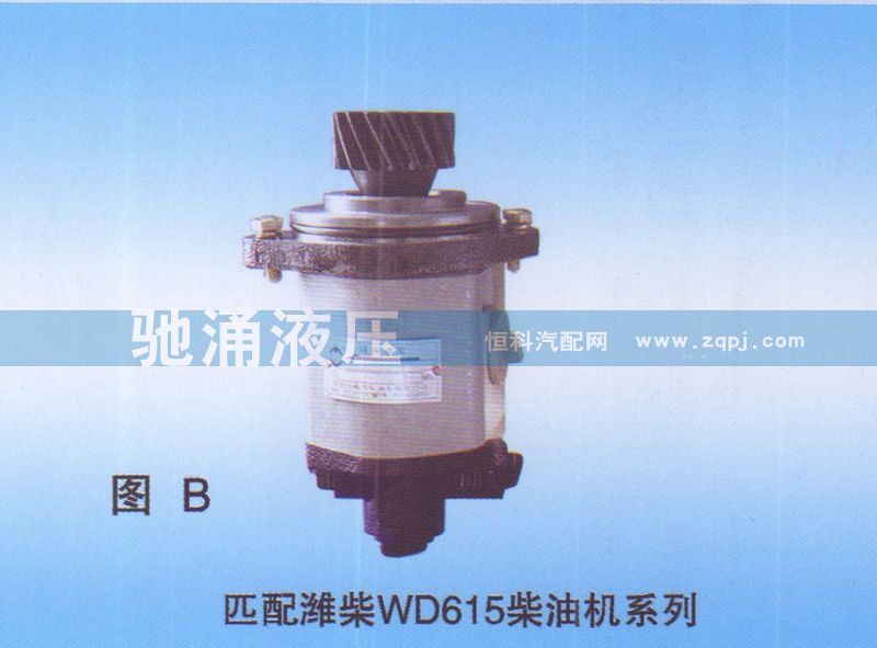 1032300025,濰柴WD615柴油機1032300025,濟南馳涌貿(mào)易有限公司