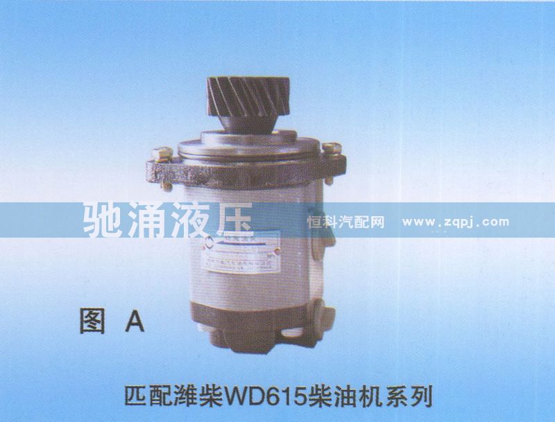 1032300018,濰柴WD615柴油機1032300018,濟南馳涌貿(mào)易有限公司