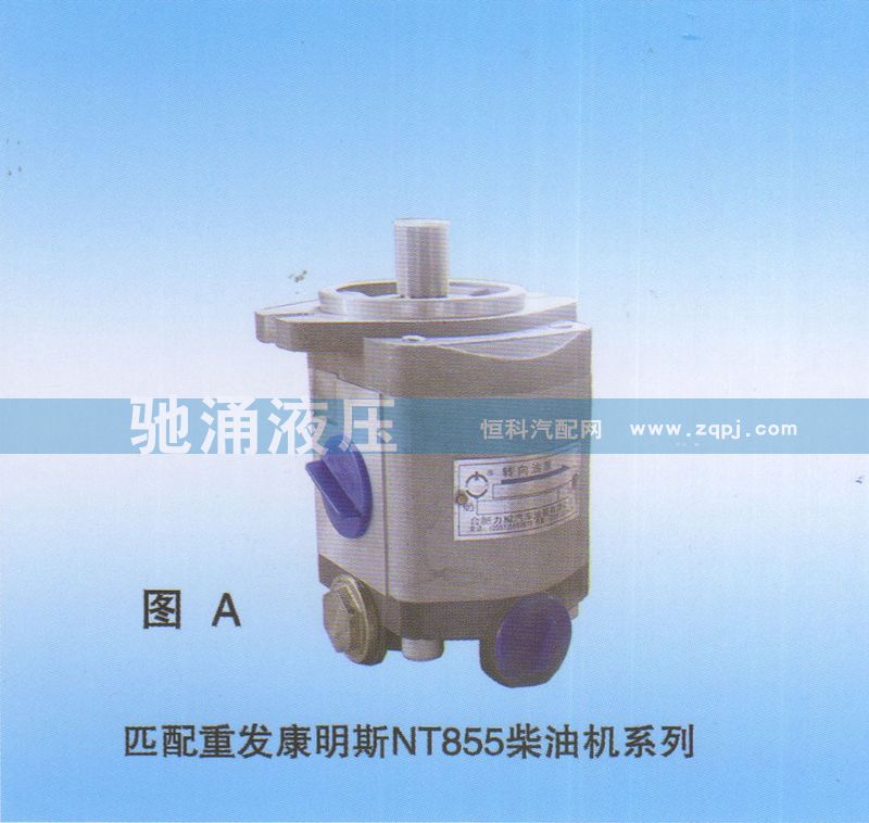 QC25-13-KMS,重發(fā)康明斯NT855柴油機(jī)QC25-13-KMS,濟(jì)南馳涌貿(mào)易有限公司