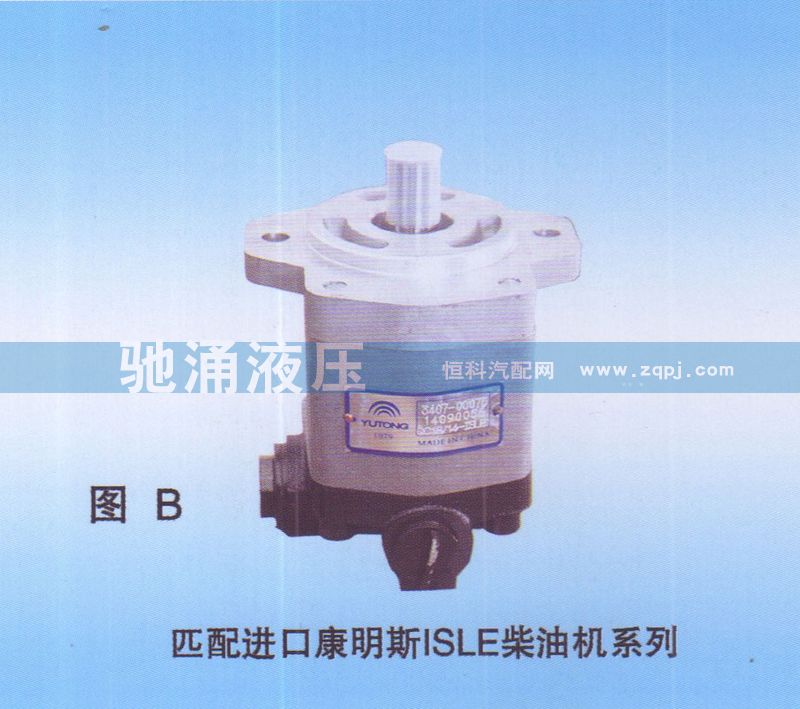 3407-00075,進口康明斯ISLE柴油機3407-00075,濟南馳涌貿(mào)易有限公司
