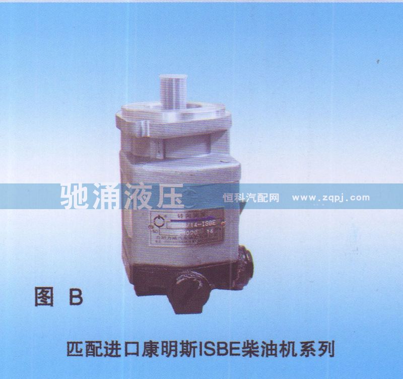 QC22-14-ISBE,進(jìn)口康明斯ISBE柴油機(jī)QC22-14-ISBE,濟(jì)南馳涌貿(mào)易有限公司