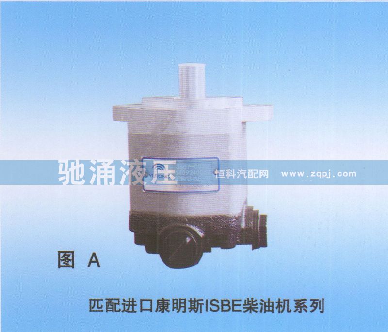 340700155,進(jìn)口康明斯ISBE柴油機(jī)340700155,濟(jì)南馳涌貿(mào)易有限公司