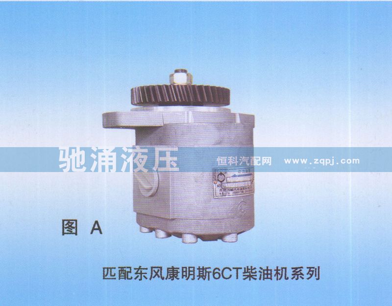 QC32-20-6CT,東風康明斯6CT柴油機QC32-20-6CT,濟南馳涌貿(mào)易有限公司