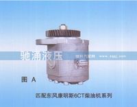 QC32-20-6CT,東風康明斯6CT柴油機QC32-20-6CT,濟南馳涌貿(mào)易有限公司