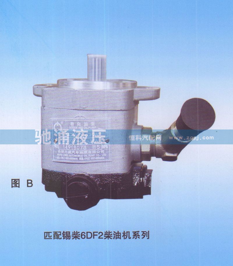QC16-14-6DF2B,錫柴6DF2柴油機(jī)QC16-14-6DF2B,濟(jì)南馳涌貿(mào)易有限公司