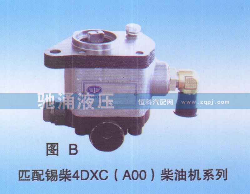 3407020AA22-YF1AH,錫柴4DXC（A00）柴油機系列3407020AA22-YF1AH,濟南馳涌貿(mào)易有限公司