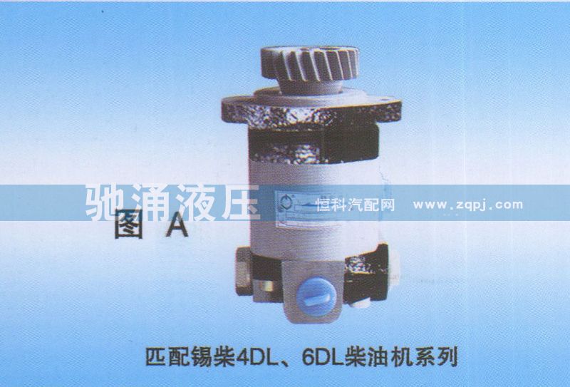 4DL、6DL,錫柴4DL、6DL柴油機(jī)系列,濟(jì)南馳涌貿(mào)易有限公司