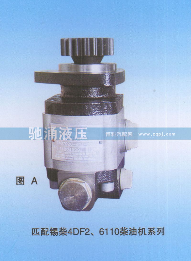QC16-14-D10B,錫柴4DF2、6110柴油機QC16-14-D10B,濟南馳涌貿(mào)易有限公司