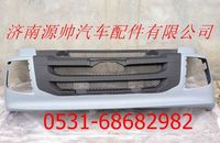 H0831012001A0,歐曼塑料一體杠（帶杠燈）ETX前保險(xiǎn)杠,濟(jì)南源帥汽車配件有限公司
