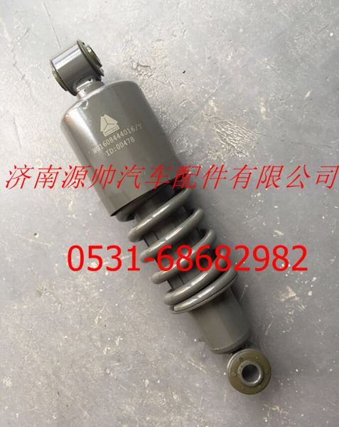 WG1608444016,重汽金王子駕駛室減震器,濟南源帥汽車配件有限公司