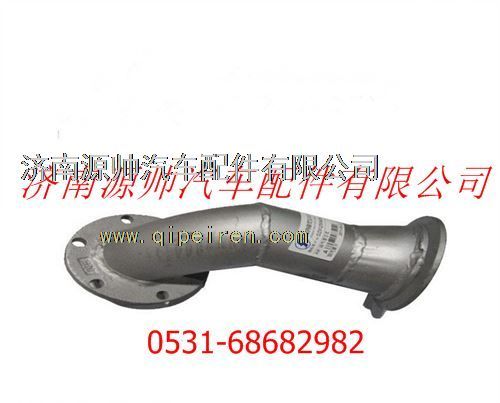 DZ91259540040,陜汽德龍F(tuán)2000排氣管總成,濟(jì)南源帥汽車配件有限公司