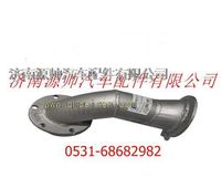 DZ91259540040,陜汽德龍F(tuán)2000排氣管總成,濟(jì)南源帥汽車配件有限公司