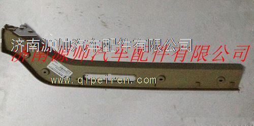 ,陜汽德龍新M3000保險(xiǎn)杠包角,杠擋板,濟(jì)南源帥汽車配件有限公司