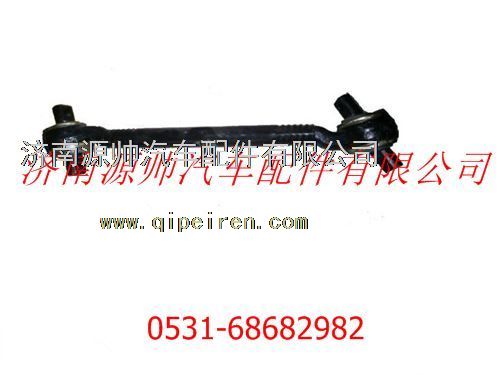 DZ91259525275,陜汽德龍F3000推力桿,濟南源帥汽車配件有限公司
