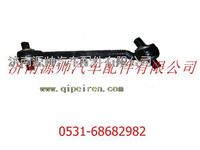 DZ91259525275,陜汽德龍F3000推力桿,濟南源帥汽車配件有限公司