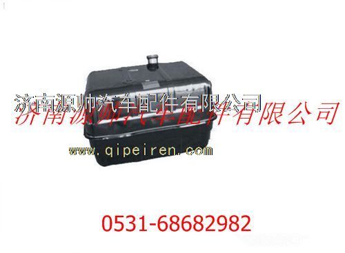 DZ9114550380,陜汽德龍F3000油箱,濟南源帥汽車配件有限公司