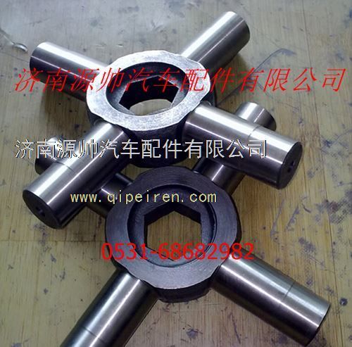 81.35107.0014,陜汽德龍曼橋十字軸,濟南源帥汽車配件有限公司