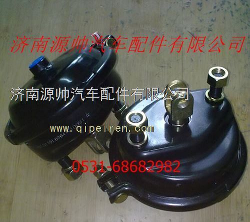 81.51101.6265,陜汽德龍曼橋前制動氣室右,濟(jì)南源帥汽車配件有限公司
