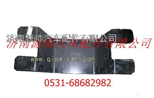 DZ9114510220,陜汽奧龍鞍型橫梁,濟南源帥汽車配件有限公司
